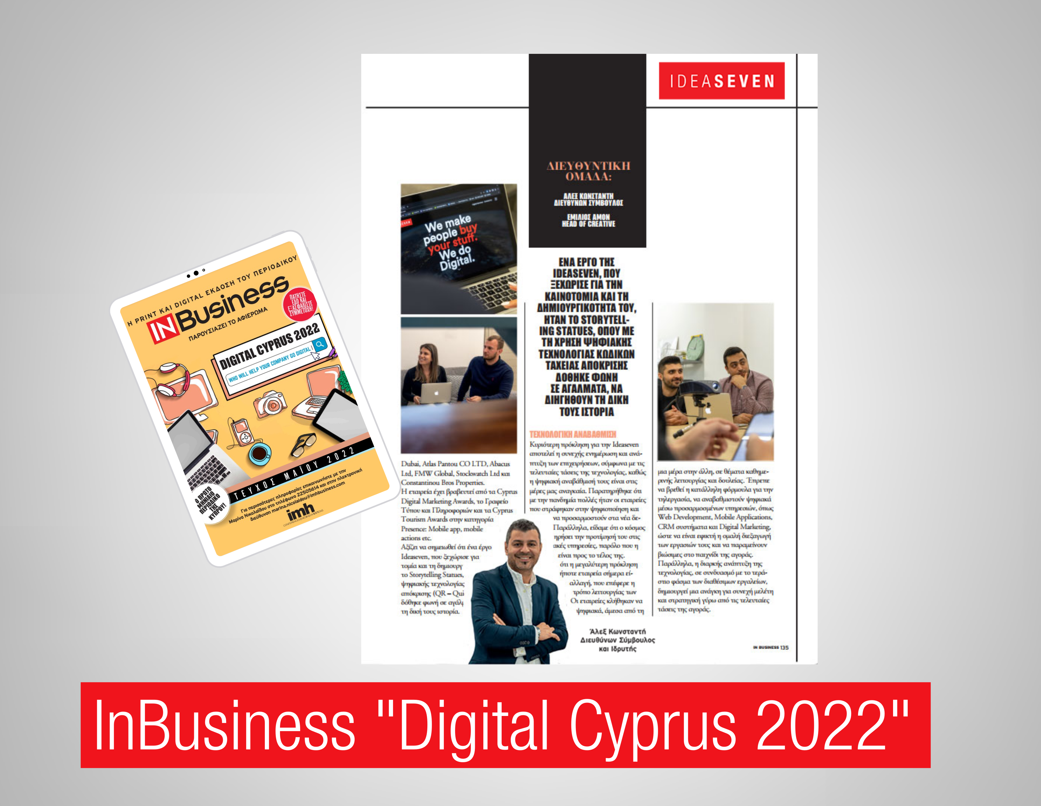 IN Business "Digital Cyprus 2022" - May 2022