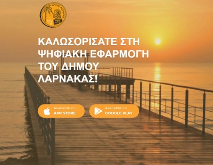 App Development: Improve My Larnaka
